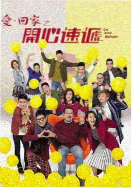 好好的时光 剧照 山林相逢
